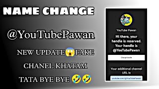 CHANNEL NAME CHANGE CHANNEL HACK🤣🤣@YouTubePawan #youtubeupdate #newupdate @ManojDey