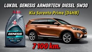 Lukoil Genesis Armortech Diesel 5w30 (отработка из Kia D4HB - 7 100 км.)