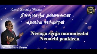 Neega Senja Nanmaigala Nenachupakkiren