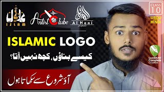 How To Make Professional Logo for Youtube Channel | CorelDraw Class 10 | Logo kaise banaye