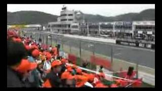 Super GT Okayama, Japan 2008