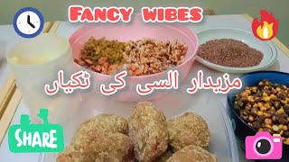 السی کی ٹکیاں | سردیوں کا تحفہ|how to make alsi ki tikian