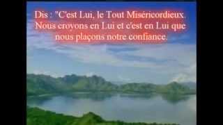 Sourate Al mulk - Mohammed Faysal