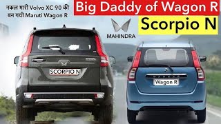 ScorpioN VS Wagonr #shorts