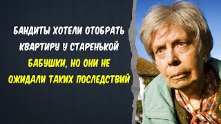 ❤️ Истории из жизни ❤️ Бандиты , не догадывались, что их ждет ❤️ Жизненные истории💔