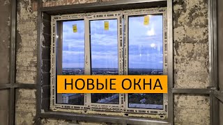 НОВЫЕ ОКНА REHAU Delight Design | ЗАКРЫВАЕМ ОКНА ПЛЕНКОЙ | СЕРИЯ 6