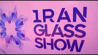 Expograd - Iran Glass Show, Международная выставка стекла и стекольной промышленности, Тегеран, Иран