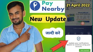 Paynearby New update सभी रिटेलर जल्दी करे ऐसे