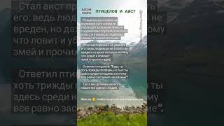 🦉А ВЫ ИЗБЕГАЕТЕ ТАКИХ❓ Психология мотивации, цитаты