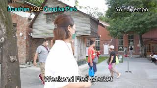 Huashan 1914 Creative Park -  Weekend Flea Market