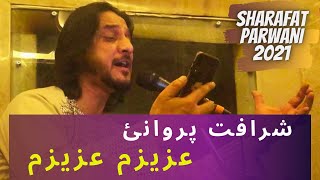 Sharafat parwani azizam azizam / شرافت پروانی عزيزم عزيزم