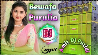 Purulia DJ Gaan || Purulia New Dj Song 2024 Hard Bass || Remix By Dj Amit Putidi