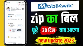 Mobikwik new update 2023 !! mobikwik zip repayment kaise kare !!