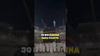 makka Madina status | Makkah madina #madina #shorts #short