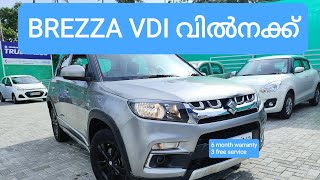 BREZZA VDI USED CARS KERALA THRISSUR CHALAKKUDY POPULAR TRUE VALUE CHALAKKUDY @finecars1651