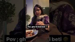 Ghar ki Choti Beti 🤣 #shortsfeed #youtubeshorts #shortvideo #shorts #short #ytshorts