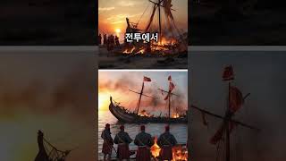 꺼지지않는 불 "그리스의 불" #history #historyshorts