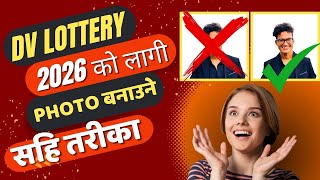 How to make dv lottery photo in mobile | how to make photo for dv lottery | DV  Photo Banaune Tarika