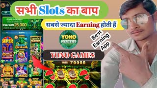 Best Earning App | Yonorummy App Se Keise kamaye | Self Earning App | Ts Support 123