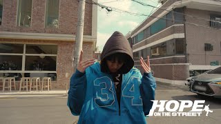 'HOPE ON THE STREET' DOCU SERIES Dance Highlight (full ver.)