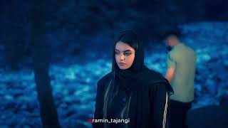 Ramin Tajangi - Bezan Berim _ OFFICIAL MUSIV VIDEO رامین تجنگی - بزن بریم