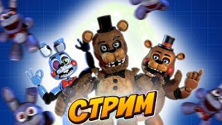 СНОВА МЫ В FNAF DOOM!