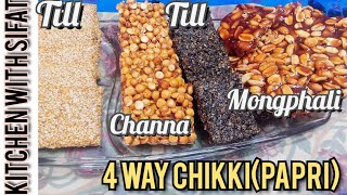 4 way chikki (Papri)