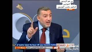 من هم الحوثيون  الدكتور جاسب الموسوي رحمة الله تعالى