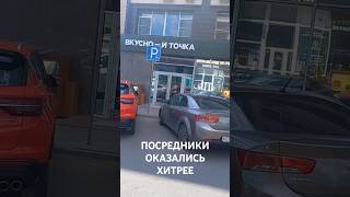 Пошел искать новых