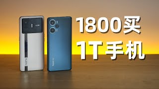 1800能买1T手机？真我GTNeo5SE对比红米Note12Turbo