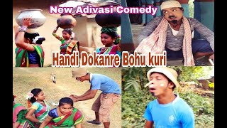 New Santali Comedy || Handi Dokanre Bohu Kuri || New Sidhu Kanhu Opera