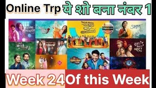 Online Trp Report of this Week : 24 , Bekaabo Slip Top 5 shows list #india #trp #bekaboo #colors