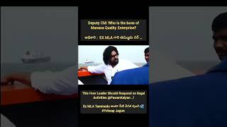 deputy CM PawanKalyan On duty in shipyard#janasena #janasenapartypawankalyanspeech #janasenaparty