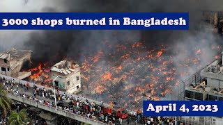 In the capital of Bangladesh six 6 hours extinguished fire in a large market