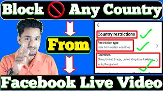 How to Block Country from Facebook Live Video🚫 in 2024 | Block any Country from Facebook Live Video