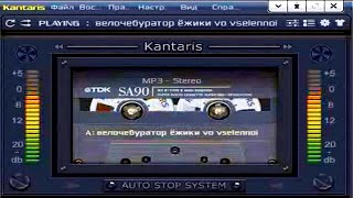 MP3 Audio MC Архив радио эфир 015 on air в ночи космический доктор