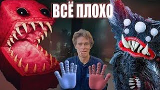 ПОИГРАЛ В PROJECT PLAYTIME - И ПРОИГРАЛ... (ОБЗОР)