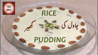 How To Make Creamy Rice Pudding | Chawal Ki Kheer | Recipe by Food Drive.