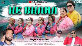 He Bhana | Garhwali Song 2024 | Vijay Pant|Np Films|Purshotam Jethuri|GunjanTiwari |Nagenndra Prasad