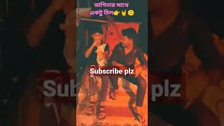 🤘🔥ভাগিনার সাথে কিছু সময় 👉_~🤘🤘🤘_MR Music Official Videos 360