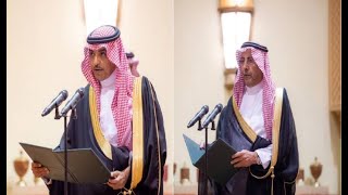 إبراهيم السلطان وسلمان الدوسري يؤديان القسم أمام ‫خادم الحرمين وولي العهد