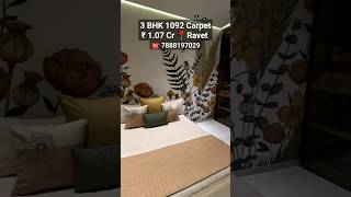 3 BHK New Launch at Ravet Contact 7888197029 #3BHK #ravet #ravetproperties #shorts #shortvideo