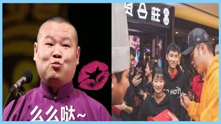 岳云鵬面館走紅！一碗面106元粉絲卻說便宜，網友：我們不瞎！