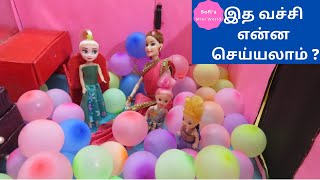 அழகான குடும்பம் Episode 32 | tamil barbie | barbie story | sofis mini world