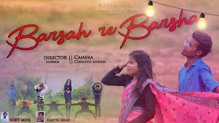 BARSHA RE BARSHA NAGPURI VIDEO 2020 || Singer Sujit Minj ||Rourkela