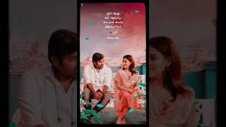 Aaliyil Irunthu Alasi Eduthene | Adi alaga sirucha mugame| Naan Pizhai Song Lyrical Vertical Status