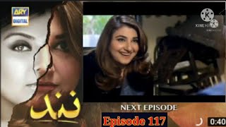 Nend drama episode 117 promo|| teaser 18 February 2021