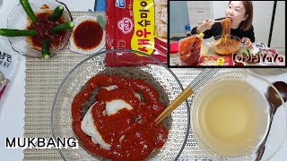 MUKBANG]송주불냉면🥵혓바닥불남주의(ft.칭구협찬,새우슈마이)Songju Spicy Cold Noodlesㅣ激辛ビビン冷麺ㅣシュマイㅣEATING SHOW l 매운양념장