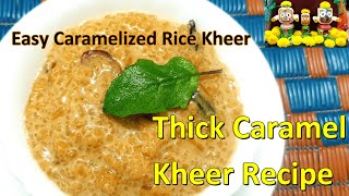 ଭୋଜି styleରେ ଖିରି|How to make Caramelized Rice Kheer|Sawan Month Recipe|Chawal wali Kheer banaye