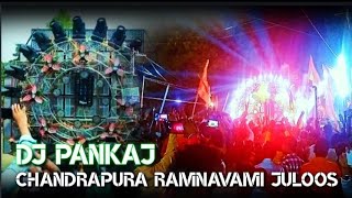 dj Pankaj killer bass🚩 ramnavami juloos road show🚩🙏#djpankajchandankiyari# #Djsarzen#djshashi#